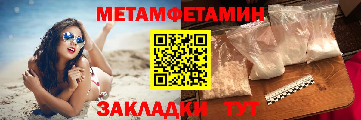 Амфетамин  Вход с VPN  Рыбинск  Amphetamine 97% 