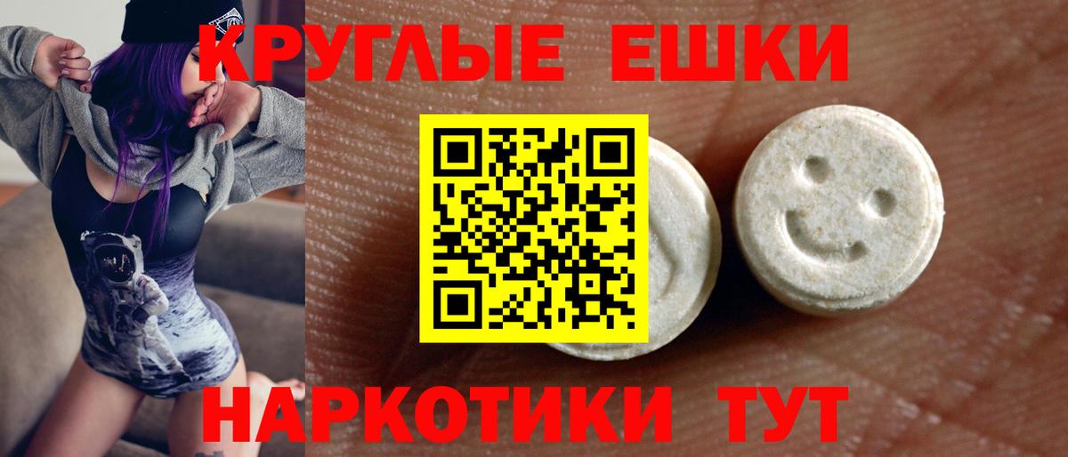 Экстази TESLA Рыбинск