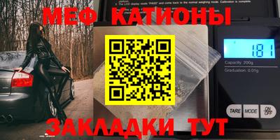марки nbome Бугуруслан