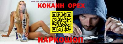 СК Бузулук