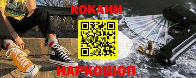 марки nbome Бугуруслан