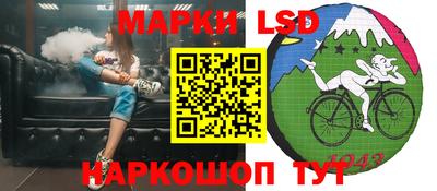 марки nbome Бугуруслан