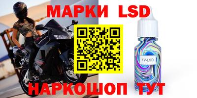 марки nbome Бугуруслан