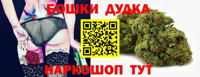 марки nbome Бугуруслан
