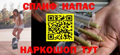 марки nbome Бугуруслан