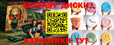 молекула духа Будённовск