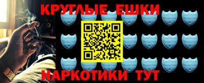 марки nbome Бугуруслан