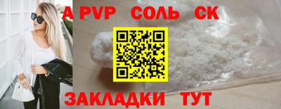 СК Бузулук