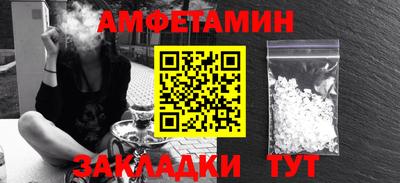 марки nbome Бугуруслан