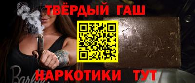 молекула духа Будённовск