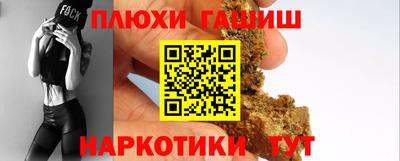 марки nbome Бугуруслан