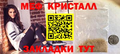 марки nbome Бугуруслан