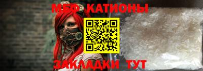 марки nbome Бугуруслан