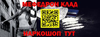 молекула духа Будённовск