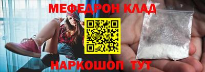 молекула духа Будённовск