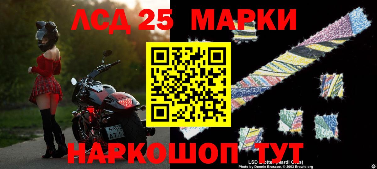 LSD-25 экстази кислота  Вход с VPN  ЛСД экстази  Рыбинск  LSD-25 экстази ecstasy 